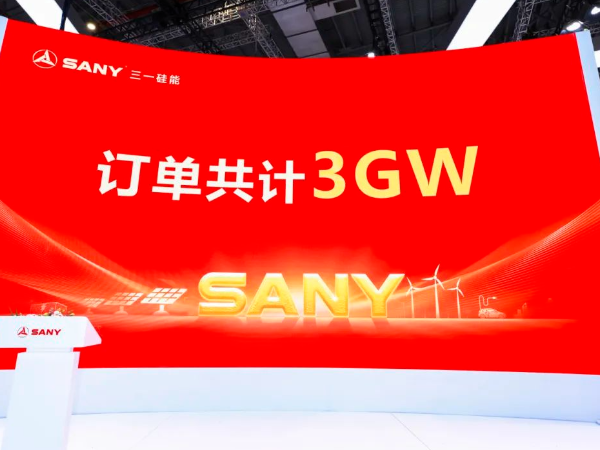 Sany Silicon Energy Secures 3GW Orders at SNEC Exhibition, Joins Hands with Partners to Forge Ahead!