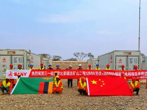 Sany Silicon Energy's Ruida Phase II Project in Zambia Achieves Grid Connection as a Double-Festival Gift!